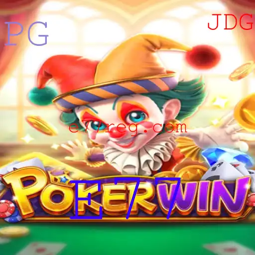 Descubra o Empolgante Mundo do POKERWIN: Um Jogo de Estratégia e Azar com a Palavra-chave E77